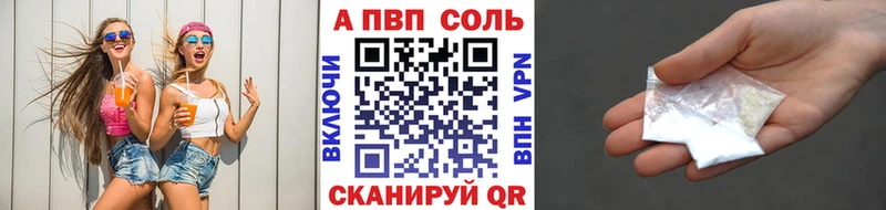 Наркотические вещества Елизово NBOMe  Alpha-PVP  Меф  Каннабис  Гашиш 