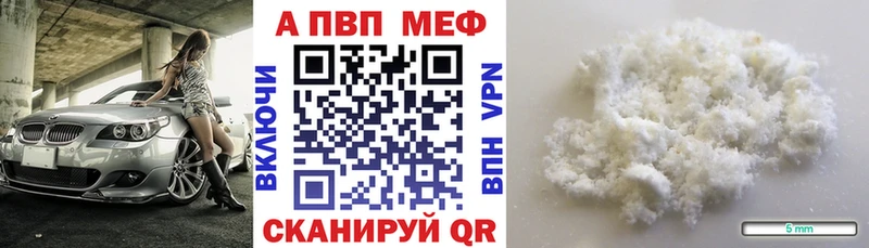 где купить наркоту  Елизово  Alfa_PVP СК КРИС 