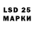 Марки NBOMe 1,8мг Solnze Solnze
