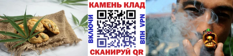 Cannafood конопля  Елизово 