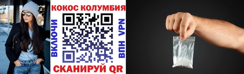 COCAIN 97%  Елизово 