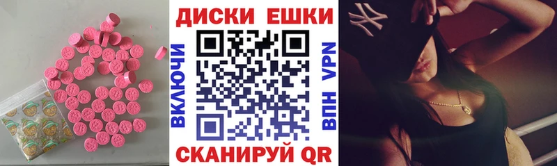 Экстази mix где найти Елизово