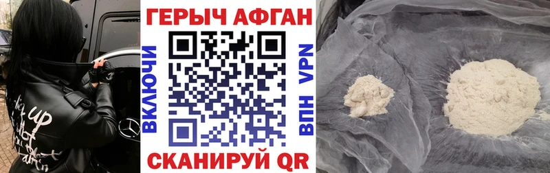 ГЕРОИН герыч  Елизово 