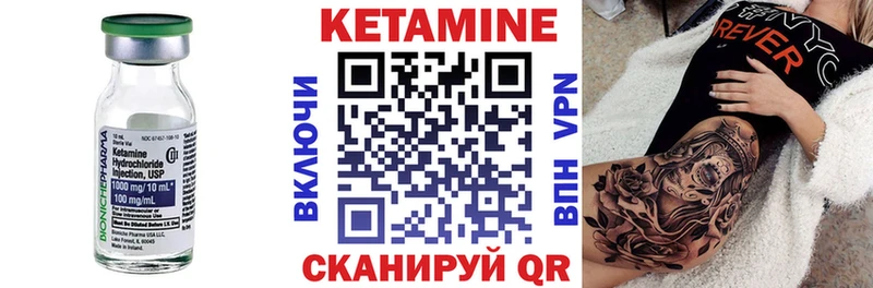 даркнет сайт KRAKEN ТОР Кетамин ketamine Елизово