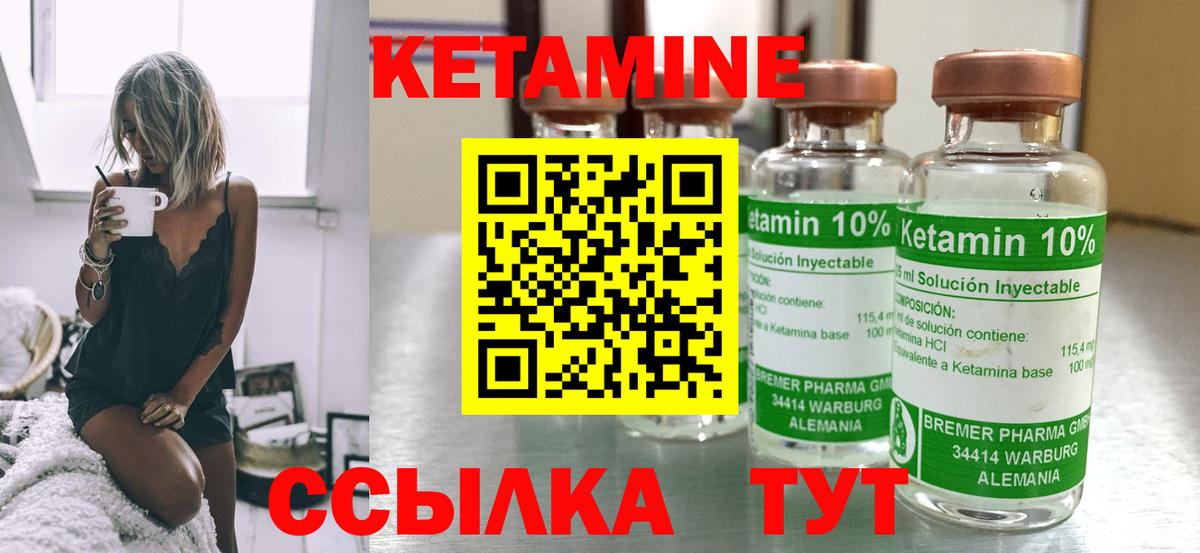 блэк спрут ссылка  Кетамин ketamine  Вход с VPN  Елизово 