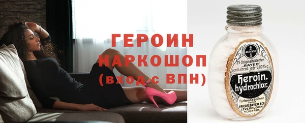 кокаин колумбия Абаза