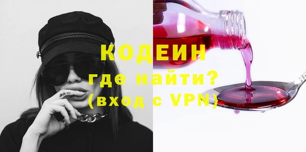 кокаин колумбия Абаза
