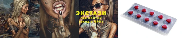 каннабис Абдулино