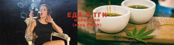 каннабис Алексеевка
