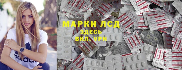 каннабис Абдулино