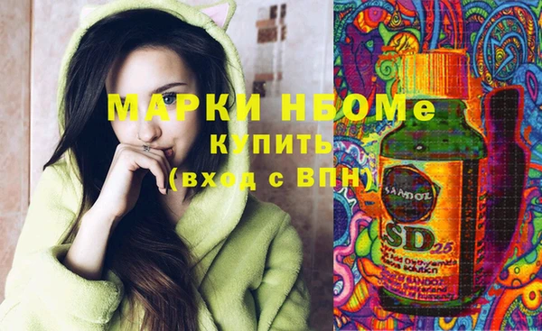 каннабис Абдулино
