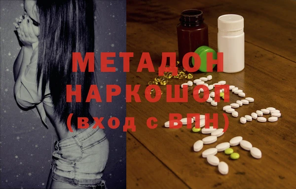 каннабис Абдулино