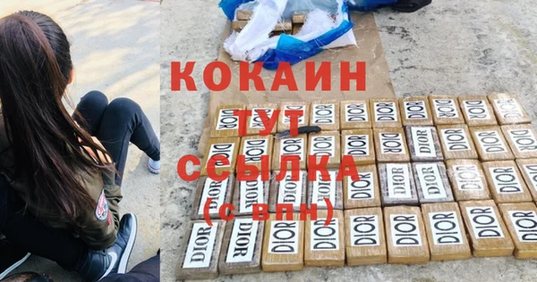 кокаин колумбия Абаза