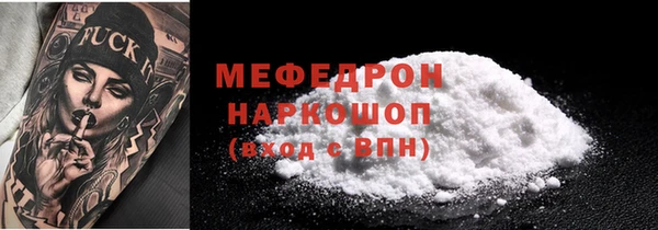 прущая мука Абинск