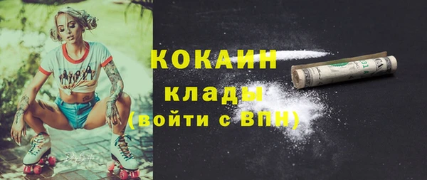 кокаин колумбия Абаза