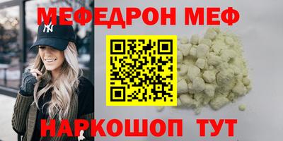 героин Кунгур