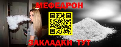 героин Кунгур