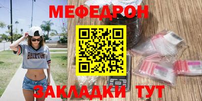ALPHA PVP Ливны