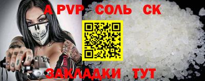 героин Кунгур