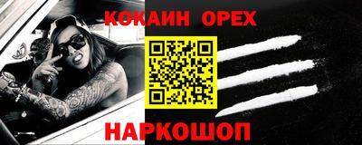 героин Кунгур