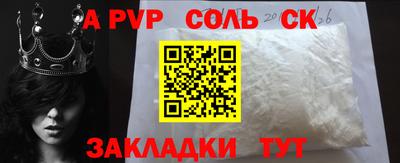 спиды Кумертау