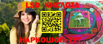 спиды Кумертау