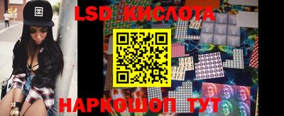 ALPHA PVP Ливны