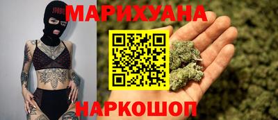 MESCALINE Лесосибирск