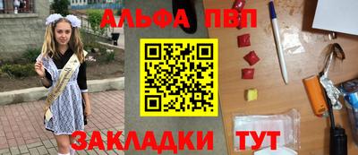 спиды Кумертау