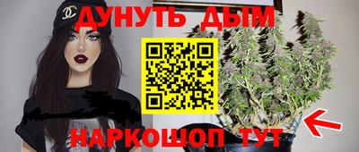 наркотики Кулебаки