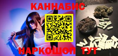 спиды Кумертау
