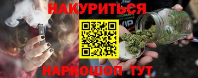 героин Кунгур