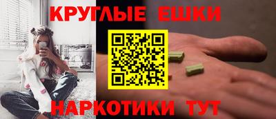 спиды Кумертау