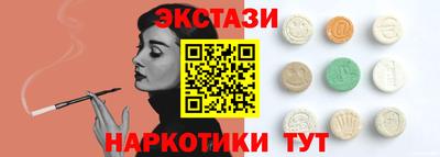 наркотики Кулебаки