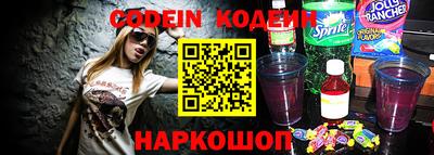 героин Кунгур