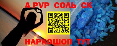 спиды Кумертау