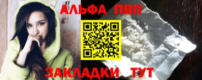 спиды Кумертау