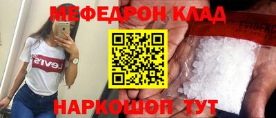 спиды Кумертау