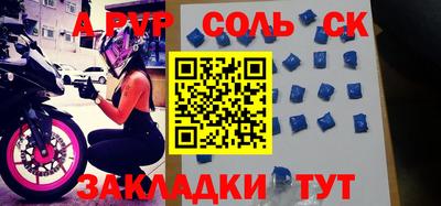 спиды Кумертау