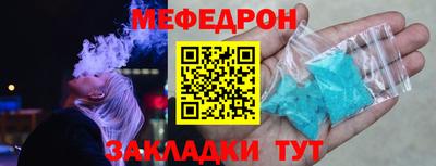 наркотики Кулебаки