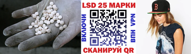 наркотики  Елизово  LSD-25 экстази кислота 