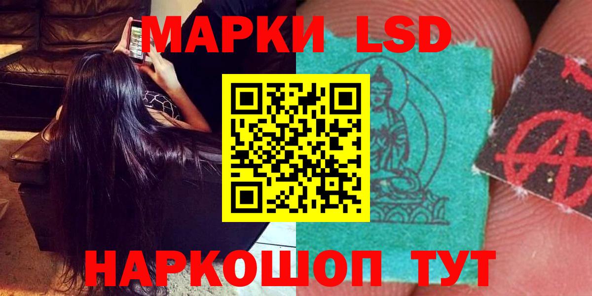 blacksprut вход  LSD-25 экстази кислота  ЛСД экстази ecstasy  Вход с VPN  Елизово 