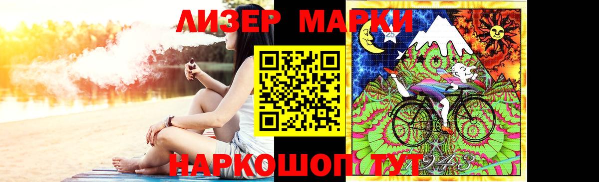 LSD-25 экстази кислота Елизово