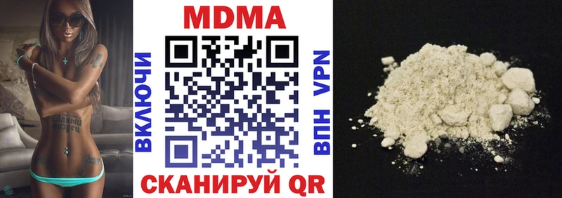 MDMA VHQ  что такое   Елизово 