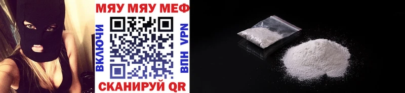 блэк спрут сайт  Елизово  МЯУ-МЯУ VHQ 