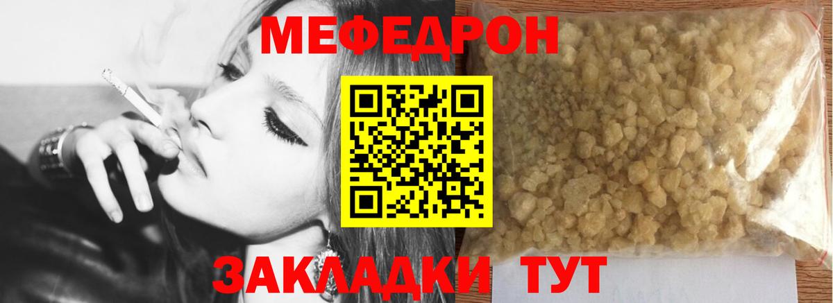 МЯУ-МЯУ мяу мяу  Вход с VPN  Елизово 