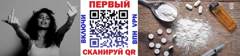 Первитин винт Елизово