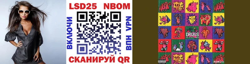 Наркотические марки 1,8мг площадка состав Елизово