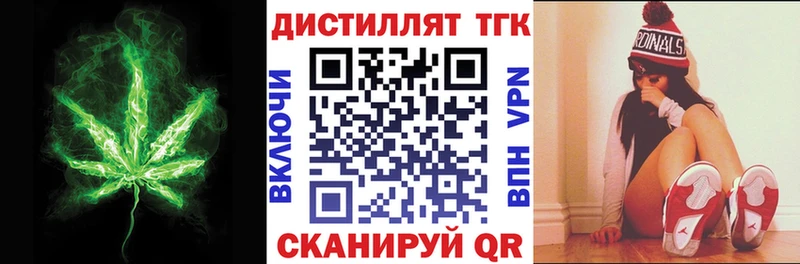 цены наркотик  omg вход  Дистиллят ТГК вейп  Елизово 