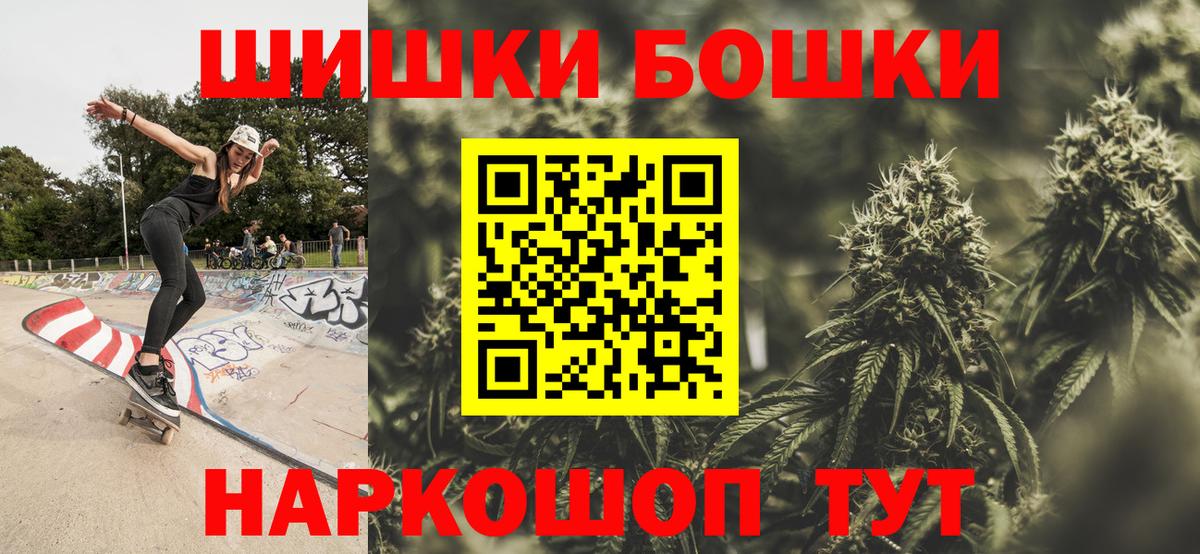 Елизово  Каннабис сатива  Бошки марихуана VHQ  Вход с VPN  Конопля MAZAR 
